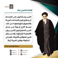 كلمات سياسية